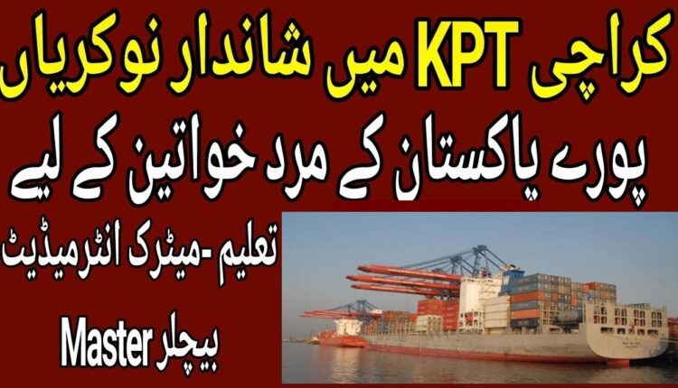 Medical Officer vacancies at Karachi Port Trust KPT in 2023