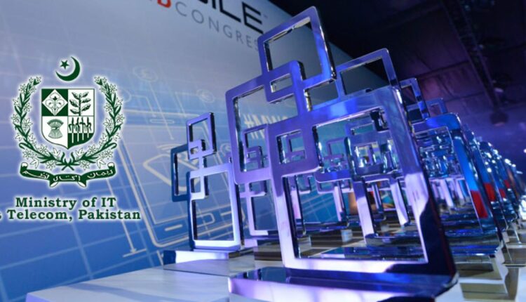 Careers at the Ministry of Telecom and Technology in 2023 - Apply Online