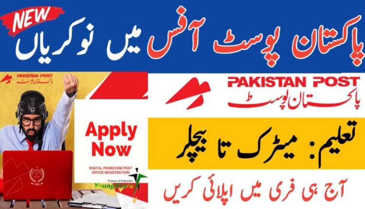 DHA Phase 2 Head Post Office Karachi Jobs P.O. Box 12225