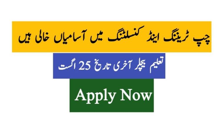 CHIP Training & Consulting Pvt Ltd