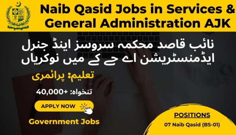 Working for Jammu Kashmir State Property is Naib Qasid in Lahore