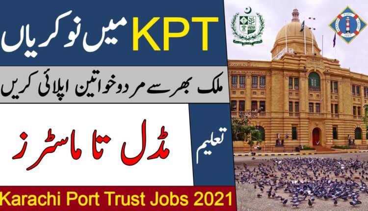 Jobs Available at Karachi Port Trust KPT in Karachi in 2023