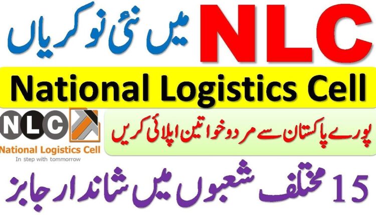 Apply online for NLC Jobs 2023's most recent advertisement.